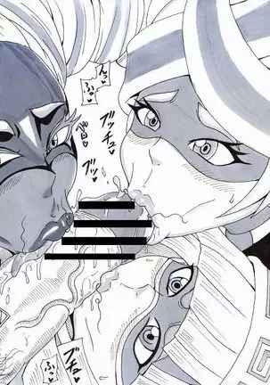 N Zukan ~Fellatio Hen 2~