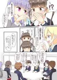 [Manaita] Sensei! Mogi shiken de Jojisou shitemite!