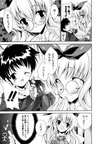 COMIC Potpourri Club 2007-04