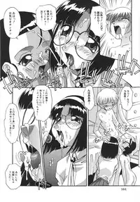 [Hindenburg] Ninshin Sasete!