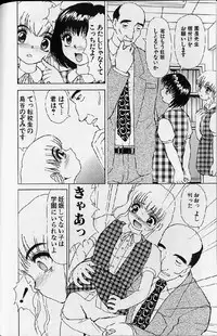 [Anthology] Shoujo Ninpu - Ballon Lolita Anthology