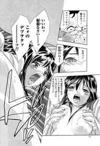 [Onikubo Hirohisa] Yamato Nadeshiko