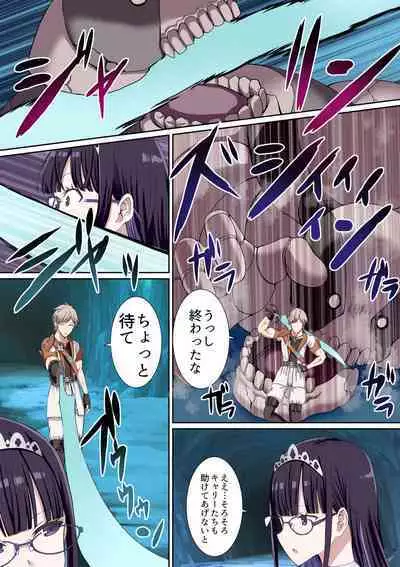 Party Nai Deki mo Garareta Nousuji Senshi no Ore demo Motemote ni Naru Koto ga Dekimashita