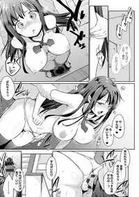 [Kaiduka] Hora Hora Senpai Koko ni Kawaii Kouhai-chan ga Imasu yo? [Digital]