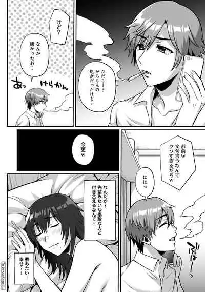 COMIC Ananga Ranga Vol. 65