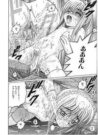 [Shioya Maiko] Ikenai Kyoudai Ai