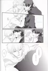 [Himajin SCOPE! (Himo）] Shinpo-san wo xxx Saseru Hon (Fate Zero)