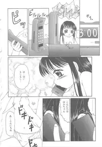 [Fuusen club] The Best of Fuusen Club Vol.1