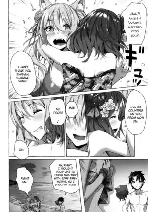 Oei-san wa Kojirasetai | Oei-san wants to aggravate