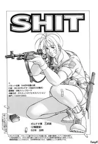 [Maeda Takaya] Cocktails