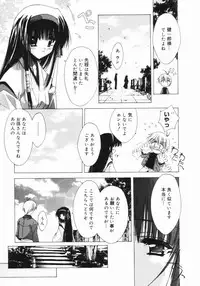 [Serizawa Katsumi] Classic