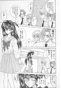 [Anthology] Comic B-Tarou Vol. 5