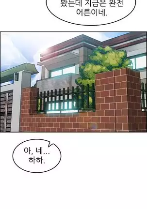 Never too late 63-71