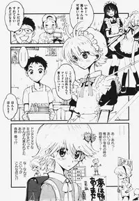 COMIC XO 2008-03 Vol. 22