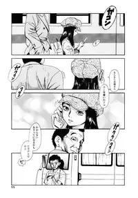 [Machida Hiraku] Yomi no Machi