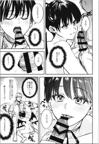 TSF no F no Hon Sono 10