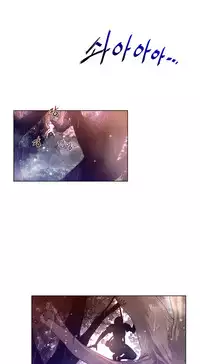 Perfect Half Ch.1-19 (English) (Ongoing)