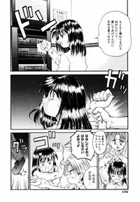 [Kusano Kouichi] BLOW