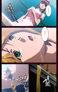 [Mink] [Full Color Seijin Han] Yakin Byoutou Karte.7 Complete Ban (Night Shift Nurses) [Digital]