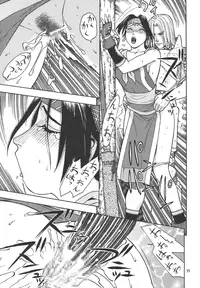 [From Japan (Aki Kyouma)] Fighters Giga Comics Round 2 [Digital]