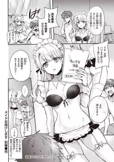 COMIC Kairakuten 2021-10