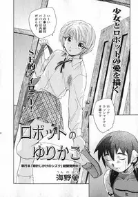 COMIC XO 2007-02 Vol. 9