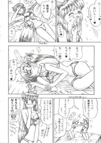 [Anthology] Girl's Parade 99 Cut 3 (Various)