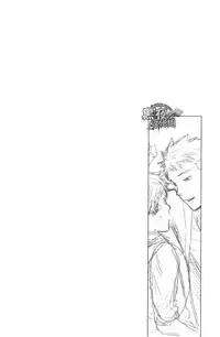 [Tsukumo Gou] 7-kakan. ~ Nonke wa Gay ni Mezameru ka? Ch. 4 | 七日间。能掰弯直男吗？第四话 [Chinese] [黑夜汉化组]