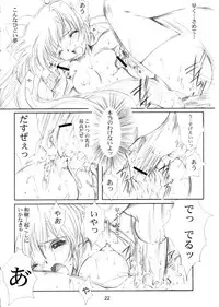 (CR37) [HIGH RISK REVOLUTION (Aizawa Hiroshi)] Watashi Wo Komipa Ni Tsuretette!! 4-5-F (Comic Party)