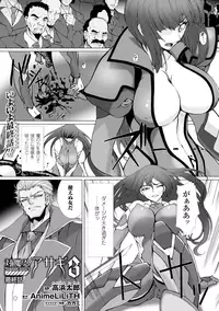 [Anthology] Heroine Pinch Vol. 10 [Digital]