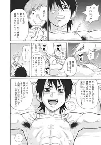 COMIC 0EX Vol. 26 2010-02