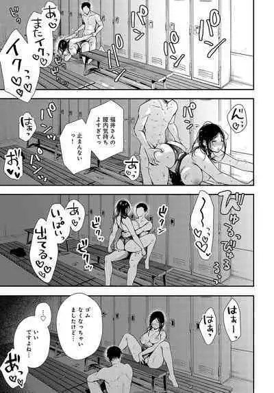 COMIC Anthurium 2024-04