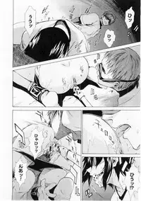 Comic Megastore 2004-06