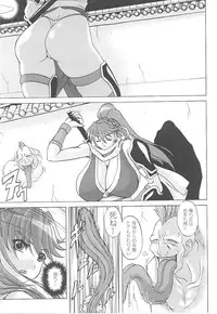 [Anthology] Tatakau Heroine Ryoujoku Anthology Toukiryoujoku 14