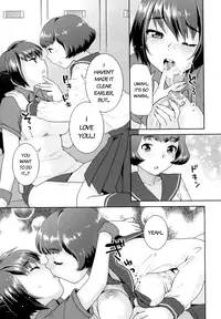 [Nekomata Naomi] Futanari Relations [English]