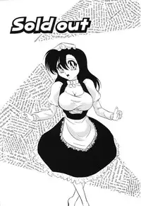 [Sumomo KPA] Sumomo ☆Millefeuille