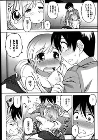 COMIC Megastore Alpha 2014-09