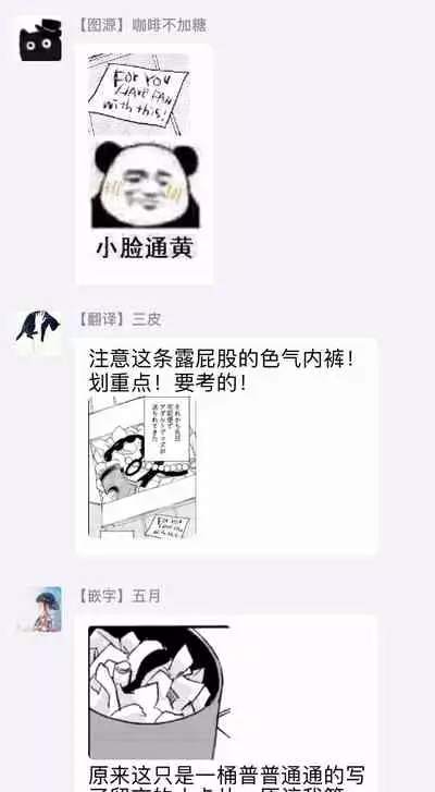 THE WISH WE SHARE Zenpen