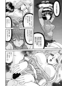 [BLUE BLOOD'S] Heaven or HELL 3-01