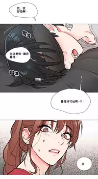 [The Jinshan] Sadistic Beauty | 虐美人 Ch.1-49[Chinese] [17+沒有漢化]