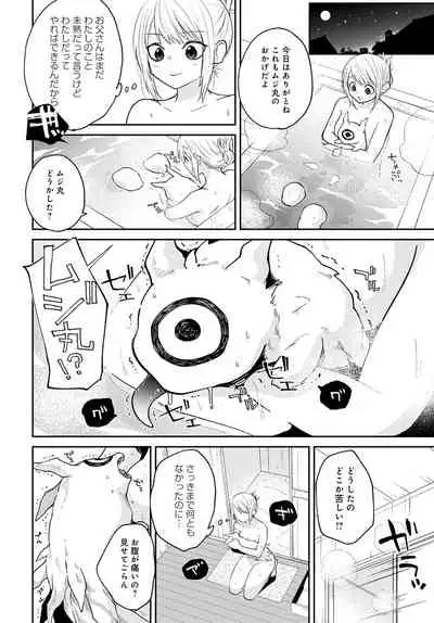 COMIC Anthurium 2022-04