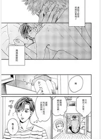 Kemono Asobi | 禽獸遊戲 Ch. 1-4