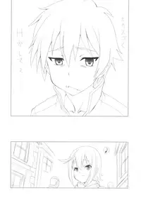 (COMIC1☆10) [UROBOROS (Utatane Hiroyuki)] Kono Spats (Kono Subarashii Sekai ni Syukufuku o!)