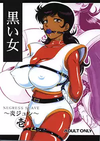 (C61) [Studio Z-Agnam (Azuma Kyouto)] Kuroi Onna