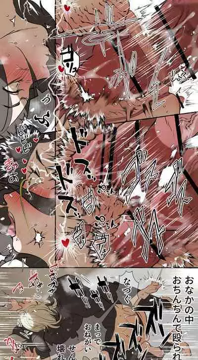 Tajuu Jinkaku × Seishinkai × Kankin