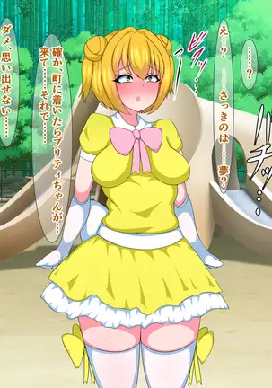 Seigi no Mahou Shoujo Cute-chan ga Akuochi Futanari Bitchi ni Naru nante...