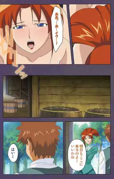 [Makino shinbashi]] [Full Color seijin ban] Mamahaha kanzenhan