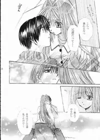 [Umetama Karubo] Vivid Colors (Kanon)