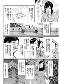 Men's Gold 2017-05 [Digital]