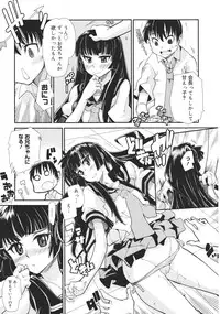 COMIC 0EX Vol. 26 2010-02